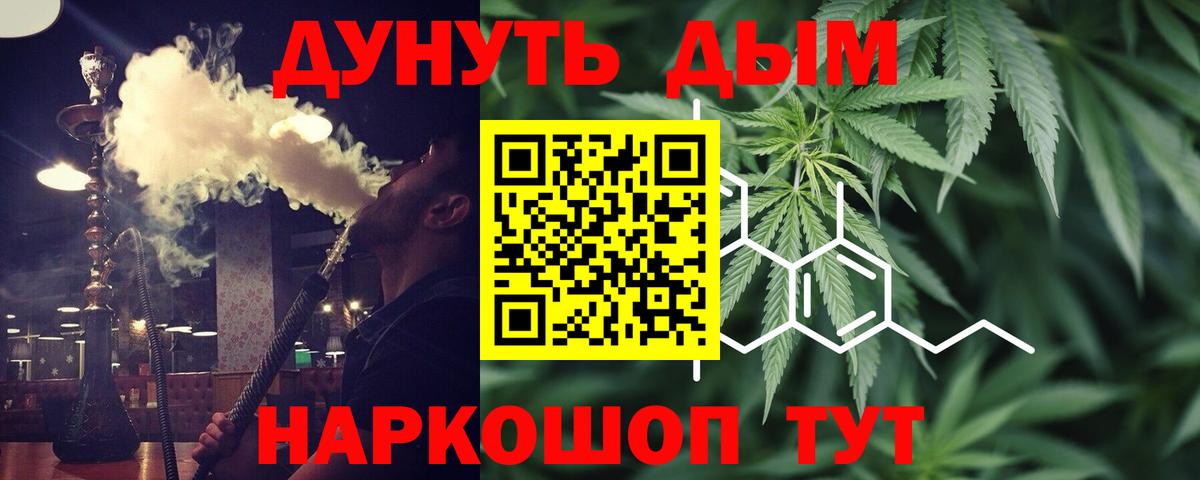Бошки марихуана индика Хабаровск